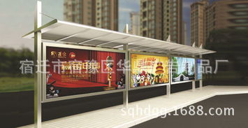 萍鄉(xiāng)滾動(dòng)式廣告燈箱