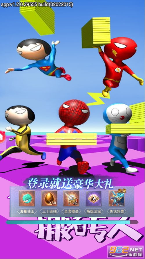 你好搬磚人去廣告版 你好搬磚人特別版下載v1.1.0 安卓版 樂游網安卓下載