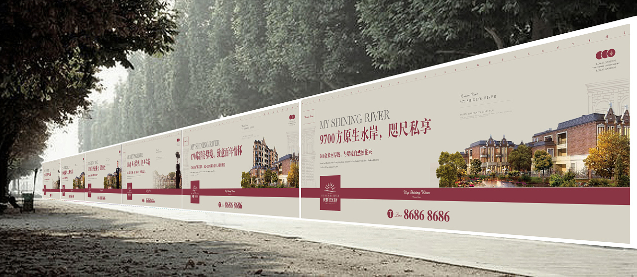 地產(chǎn)提案褐石地產(chǎn)平面排版報廣/高炮/候車亭/道旗/蘇達(dá)屏原創(chuàng)設(shè)計