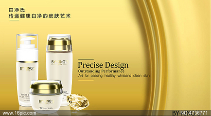 白皙亮采，煥發(fā)自然光彩——全新美白護(hù)膚系列