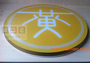 迷你發光字的認識、制作與市場解析